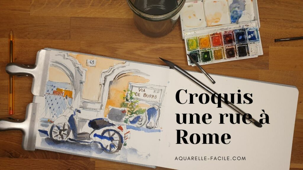 Carnet de voyage croquis aquarelle d’une rue à Rome, Italie 